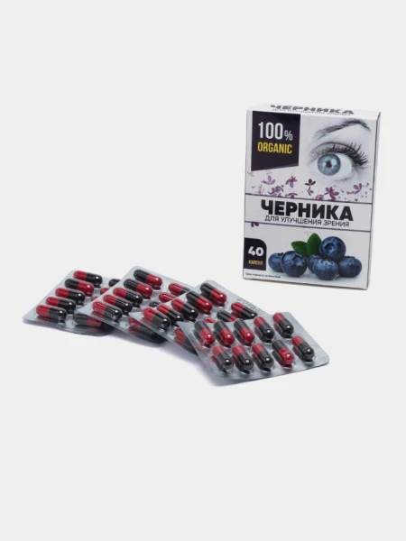 Черника в капсулах – природная поддержка для острого зрения