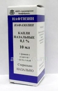 НАФТИЗИН капли назальные 10мл 0,1%