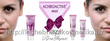 Отбеливающий крем «ACHROACTIVE MAX»