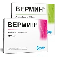 ВЕРМИН таблетки 200мг N2