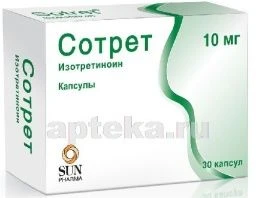 СОТРЕТ 0,01 капсулы N30