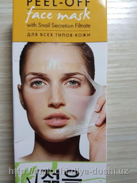 Maski dlya lisa ot firmi Peel-off