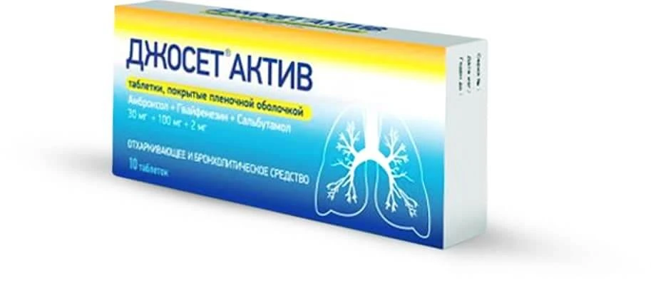 DJOSET AKTIV tabletkalari N20