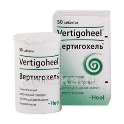 ВЕРТИГОХЕЛЬ таблетки N50