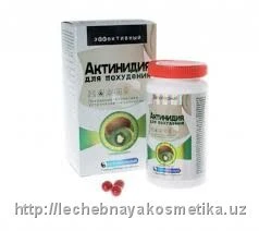 kapsulalar  Aktinidiya dlya poxudeniya