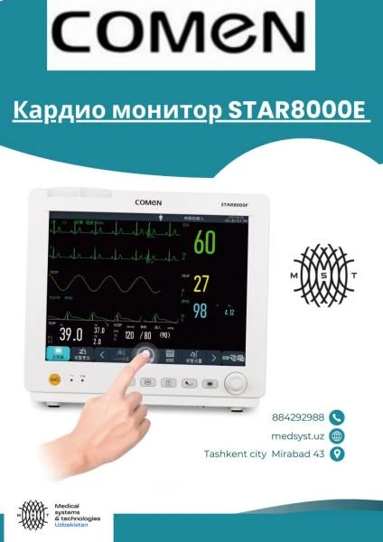 Monitor COMEN STAR 8000E