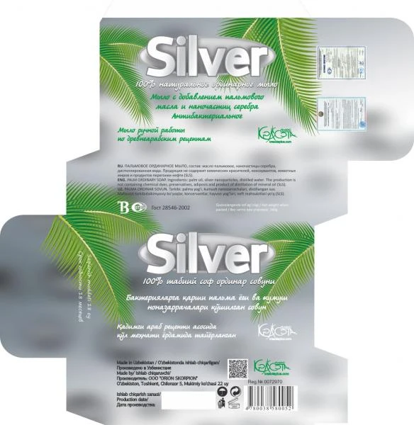 Milo "Silver" na s ionami serebra 160gr