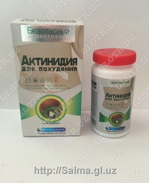 Капсулы Актинидия для похудения