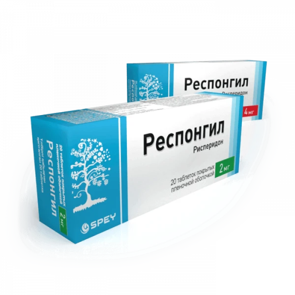 РЕСПОНГИЛ таблетки 2мг N20