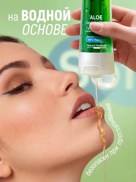 Intim moylash jeli Soft Aloe & Chamomile