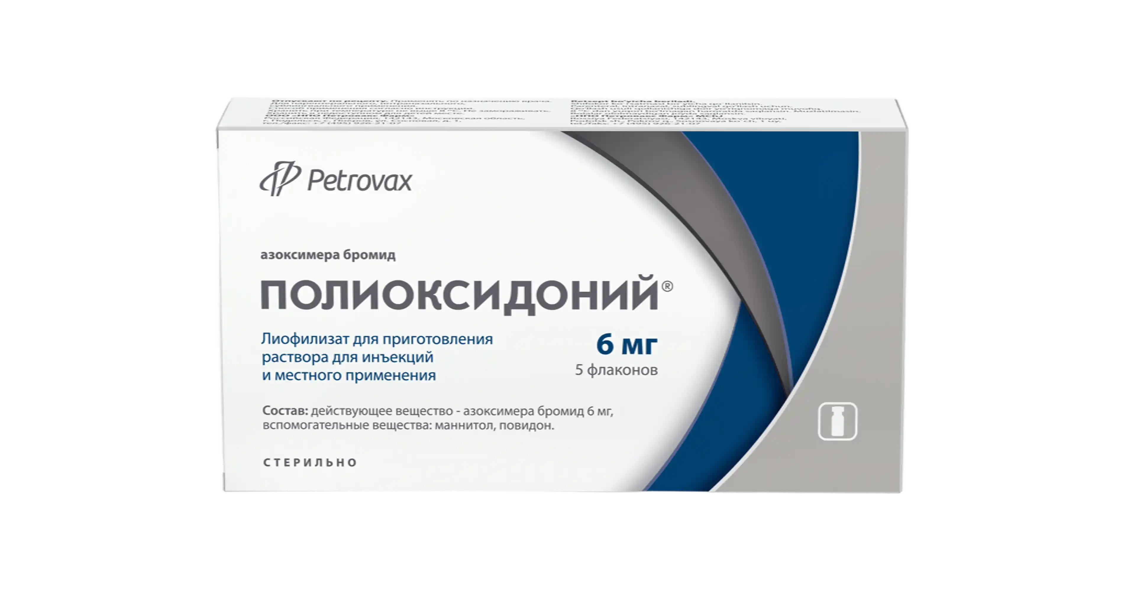 POLIOKSIDONIY liofilizat 6mg N5