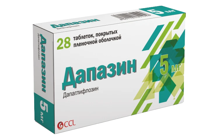 Дапазин таблетки 5мг N28