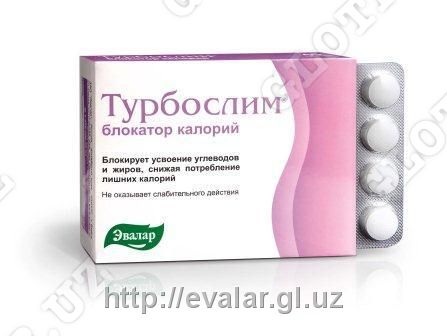 Turboslim kaloriya blokeri (tabletkalar)