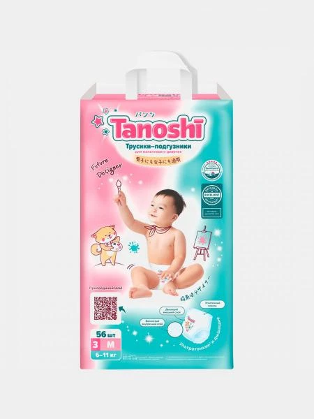 Podguzniki Tanoshi razmer M 6-11 kg, 56 dona