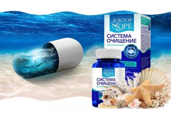 60 mg dan 450 kapsulani tozalash tizimi