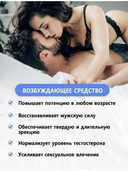 Порошок Dainty Woman