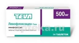LEVOFLOKSASIN TEVA 0,5 tabletkalari N14