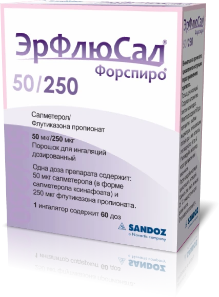 ERFLYUSAL FORSPIRO poroshok 50 mkg/250 mkg 60 doz