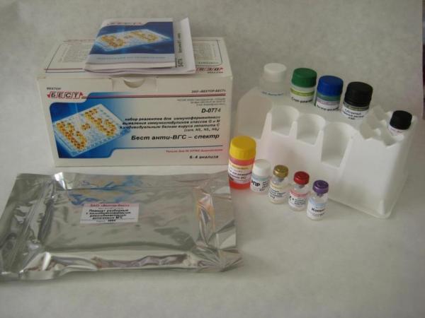 Гельминты-IgG ИФА-БЕСТ (Вектор Бест/Россия)