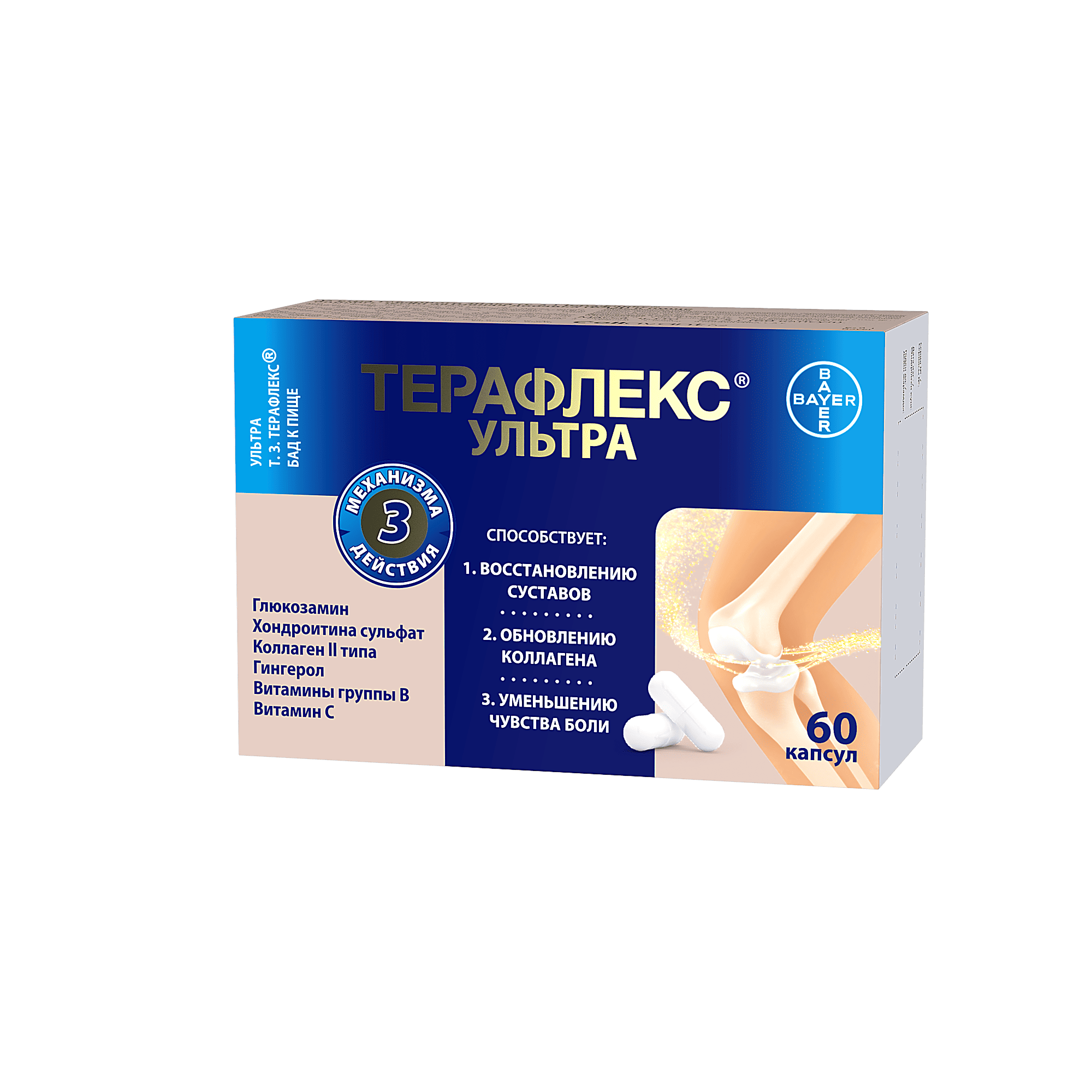 TERAFLEKS ULTRA kapsulalar  N60