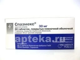 СПАЗМЕКС 0,03 таблетки N30