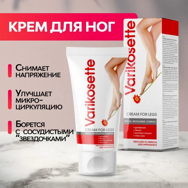 Varikosette oyoq kremi