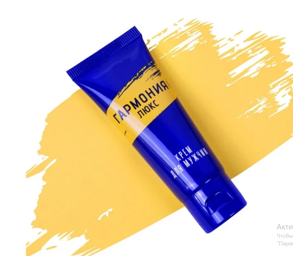 Erkaklar uchun krem prolongator bioritm "Harmony Suite", jinsiy olatni uchun, 15ml