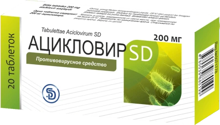 ASIKLOVIR SD tabletkalari 200mg N10
