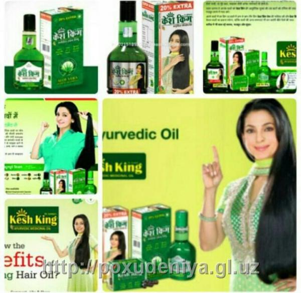 Maslo dlya volos Kesh King