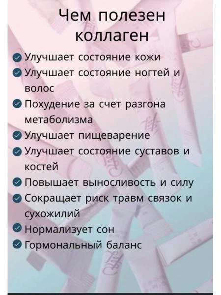 Питьевой коллаген с витамином С Lemona Kyung Nam Pharm Gyeol Collagen, 2 г * 60 шт