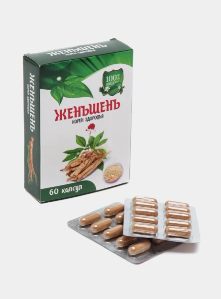Корень женьшеня, 60 капсул Поднятие иммунитета
