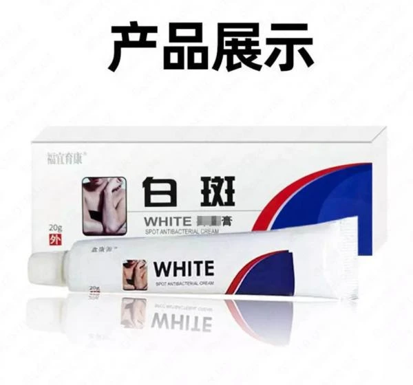 Антибактериальный крем от белых пятен витилиго