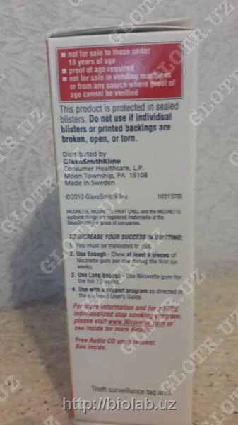 Жевательная резинка nicorette