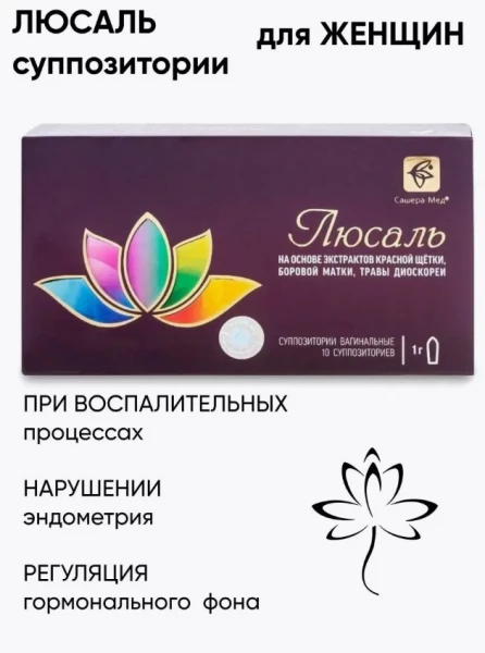 Комплекс-крем для женского здоровья на натуральных компонентах