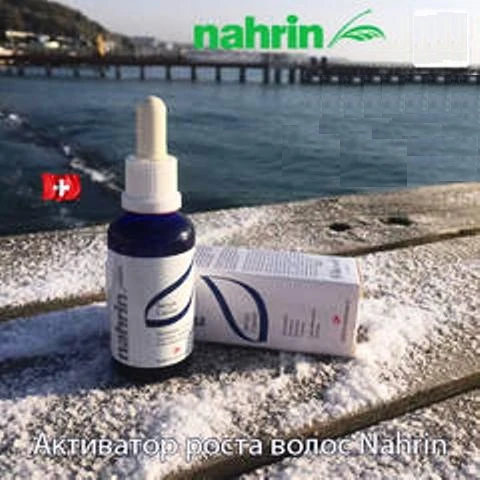 Активатор Роста Волос Swiss Nahrin, Швейцария