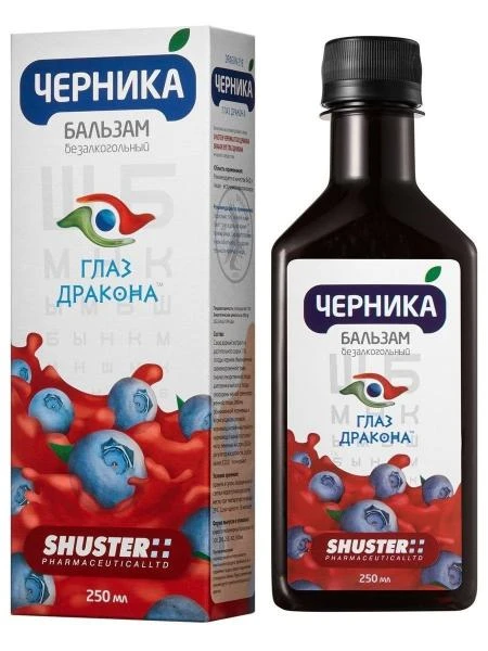 Chernika-glaz Drakona ko'rish uchun balzam