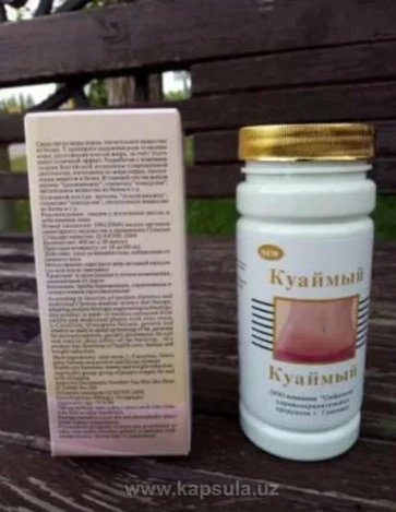 Peres dlya poxudeniya