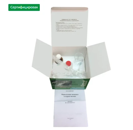 Тест-комплект «Определение аммиака в сыром молоке»