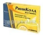 RINIKOLD XOTMIKS poroshok so vkusom limona N5