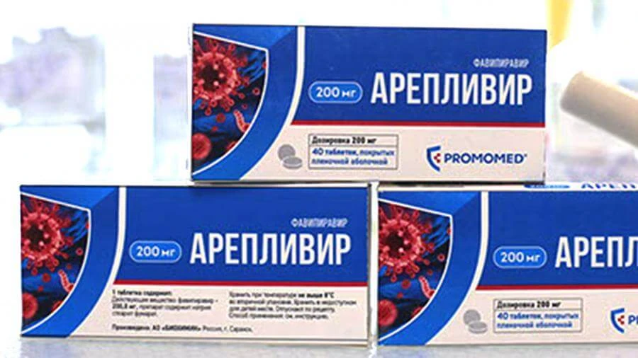 AREPLIVIR tabletkalari 200mg