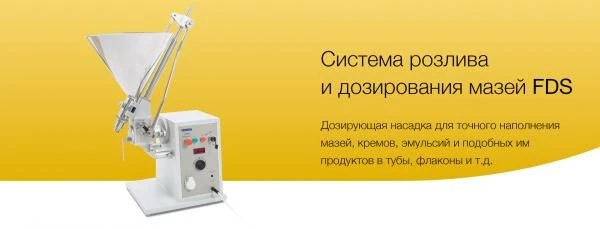 Sistema rozliva i dozirovaniya mazey FDS