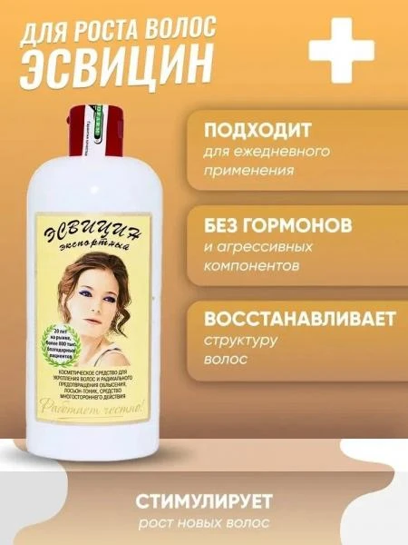 Esvitsin davolash va profilaktika vositasi