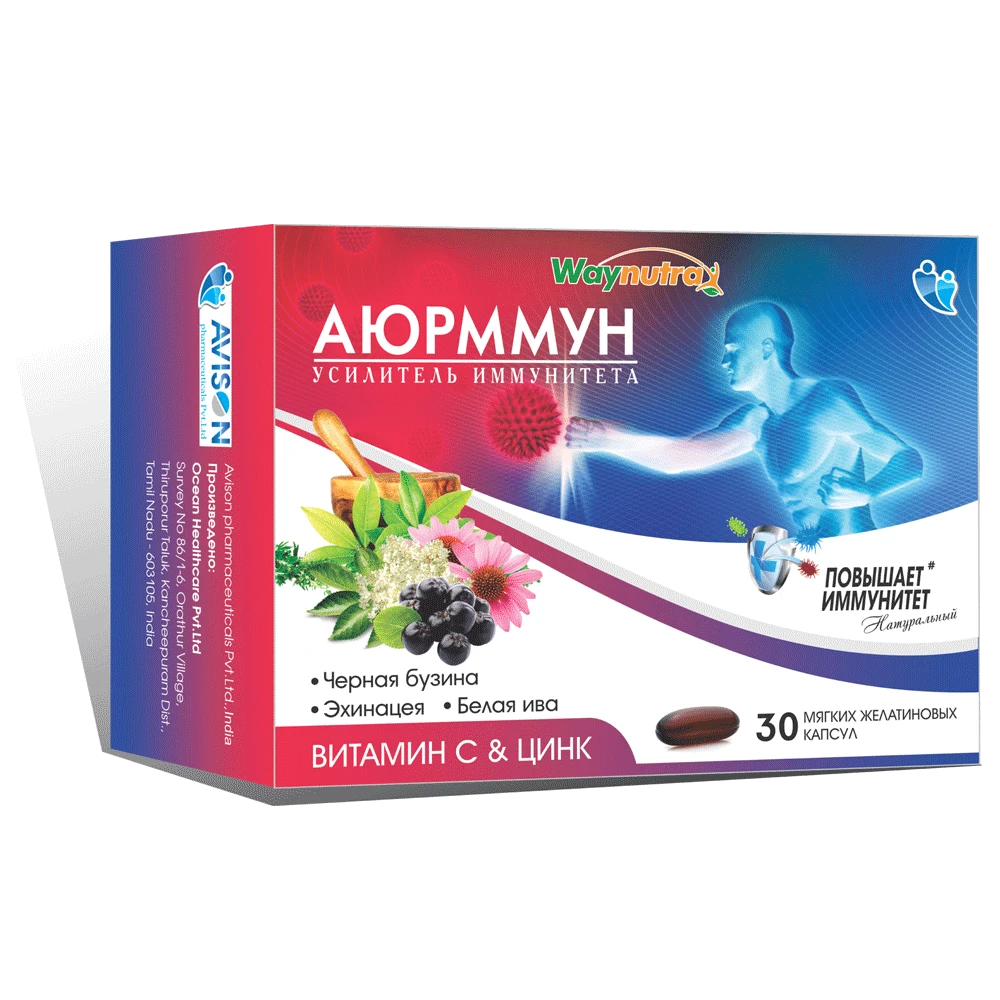 AYURMMUN MYAGKIE JELATINOVIYe kapsulalar N30