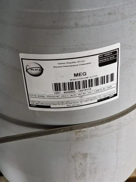 Моноэтиленгликоль(Meg) из Ирана