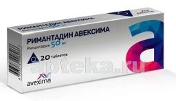 RIMANTADIN AVEKSIMA tabletkalari 0,05g N20