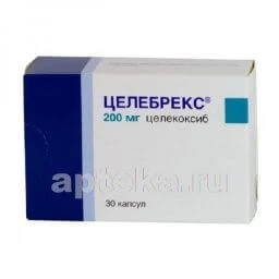 ЦЕЛЕБРЕКС 0,2 капсулы N30