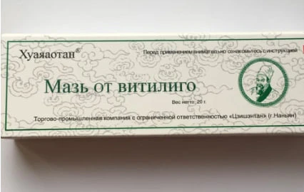 Vitiligo Huayaaotan malhami