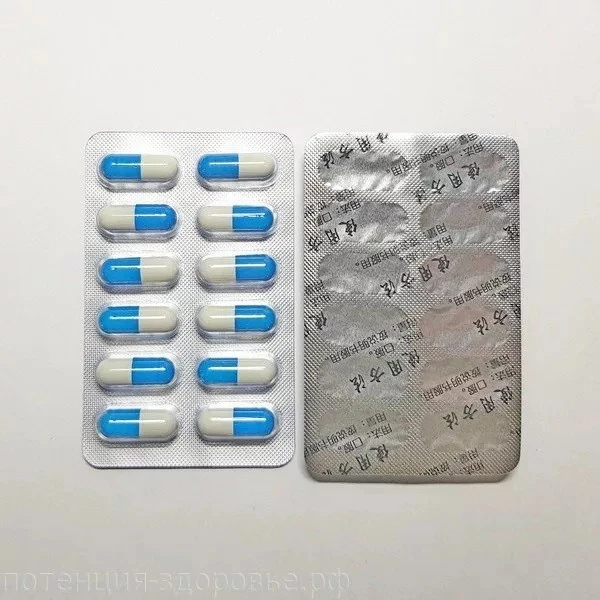 Капсулы для мужчин Аликапс