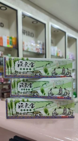 Psoriazga qarshi krem "Baliqchining xazinasi" - 100% tabiiy