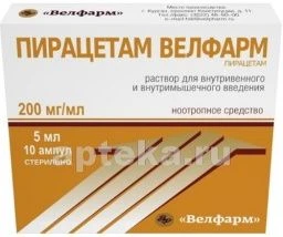 ПИРАЦЕТАМ ВЕЛФАРМ 0,2/МЛ раствор 5мл N10